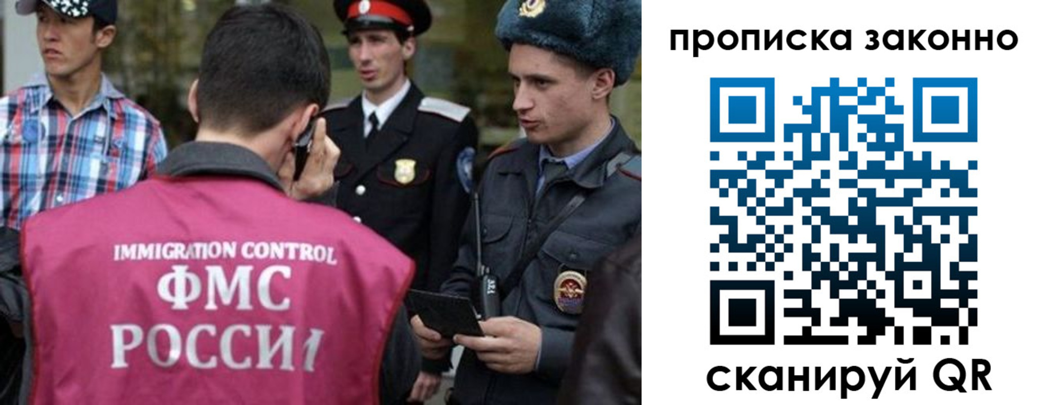 пропишу в квартире в Советском