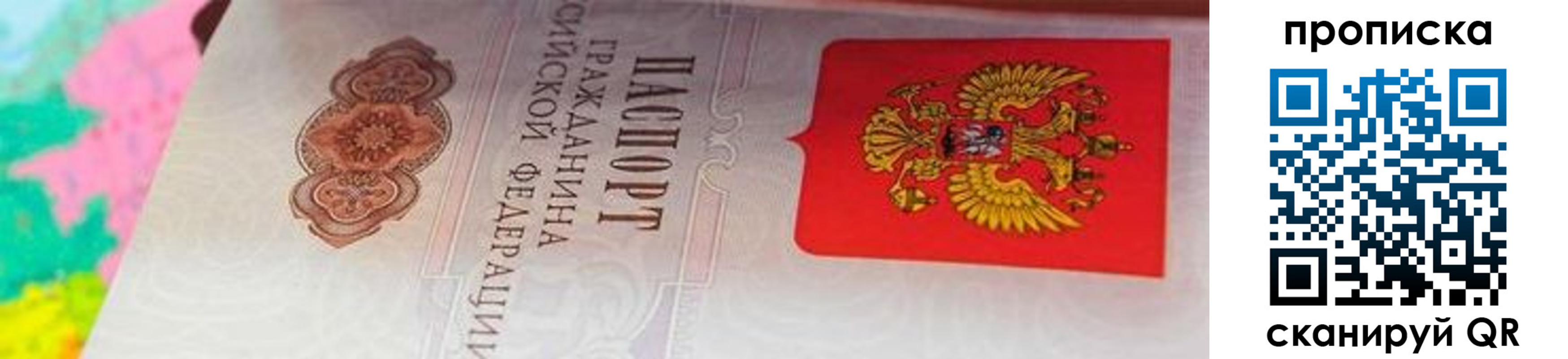 форма 3 в Советском