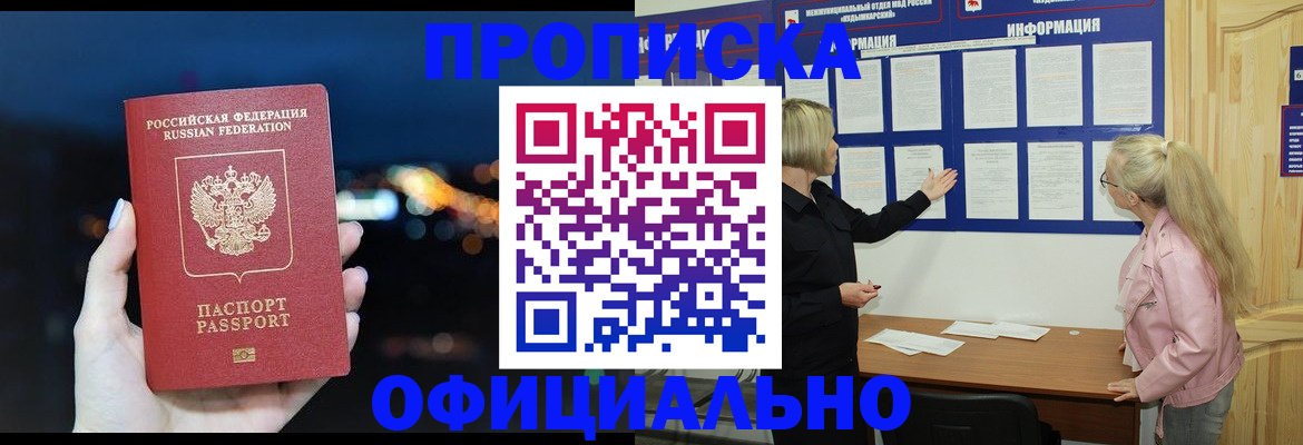 форма 3 в Советском