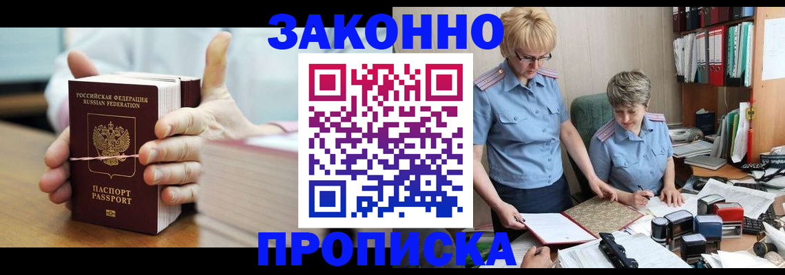 форма 3 в Советском