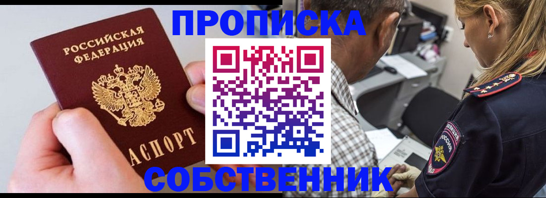 регистрация для дет. сада в Советском